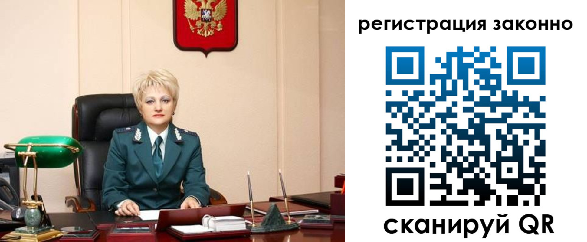 временная регистрация гарантия в Болхове