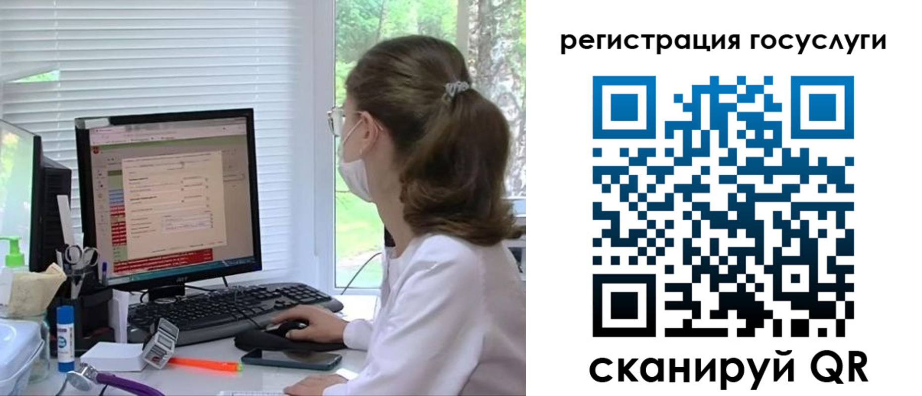 временная регистрация поиск в Болхове