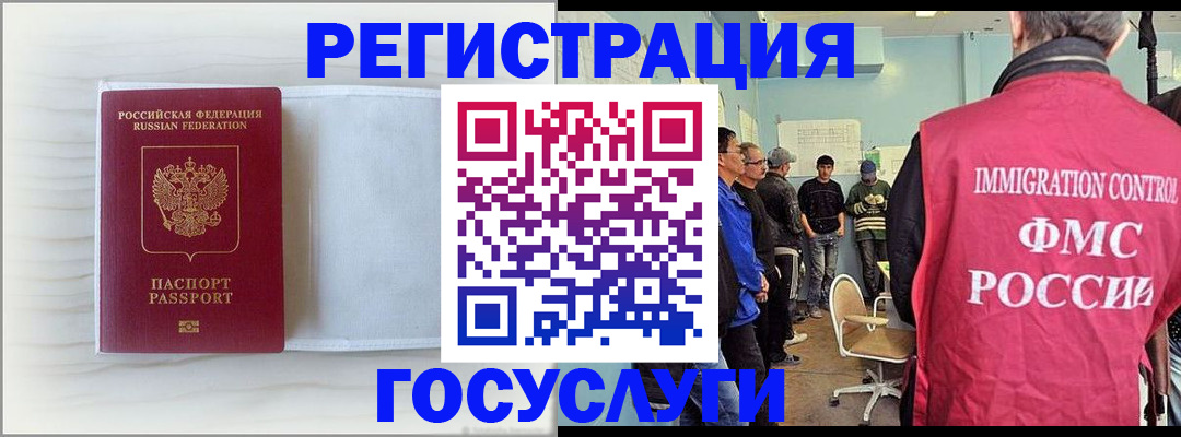 временная регистрация адрес в Болхове