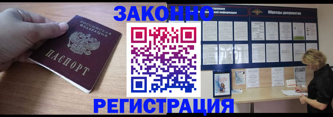 регистрация для дет. сада в Болхове